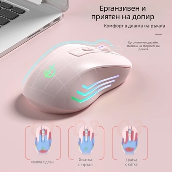 Безжична мишка M900, 7 бутона, 2400 DPI оптика, Bluetooth 5.0 двойен режим, презареждаема