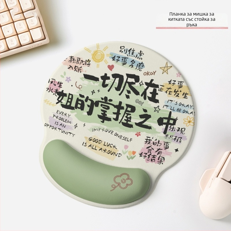 Подложка за китката на мишката – антихлъзгаща, износоустойчива, каучукова подложка, модел Letter, за офис