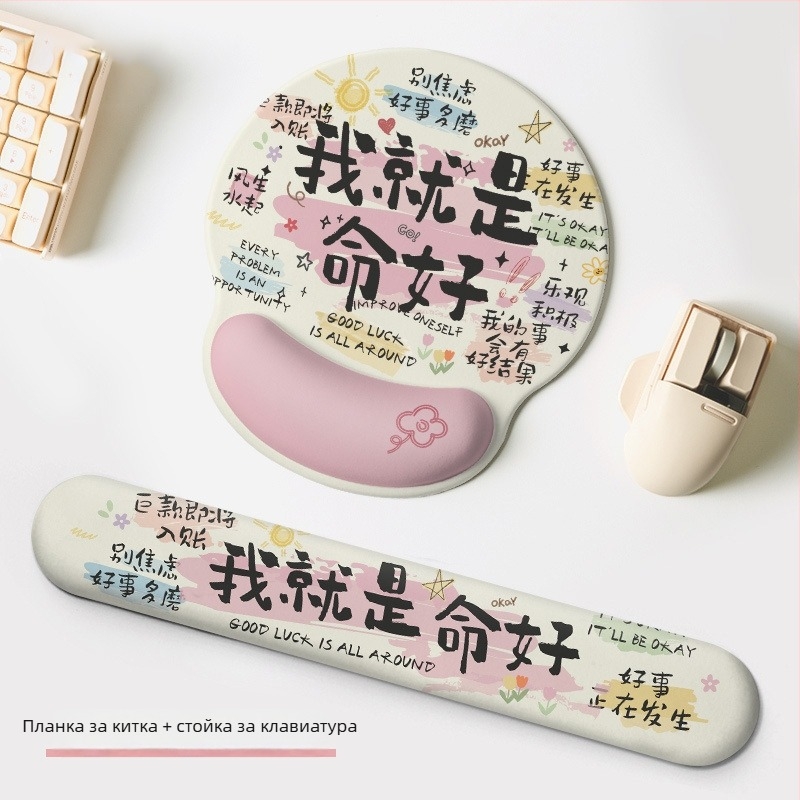 Подложка за китката на мишката – антихлъзгаща, износоустойчива, каучукова подложка, модел Letter, за офис