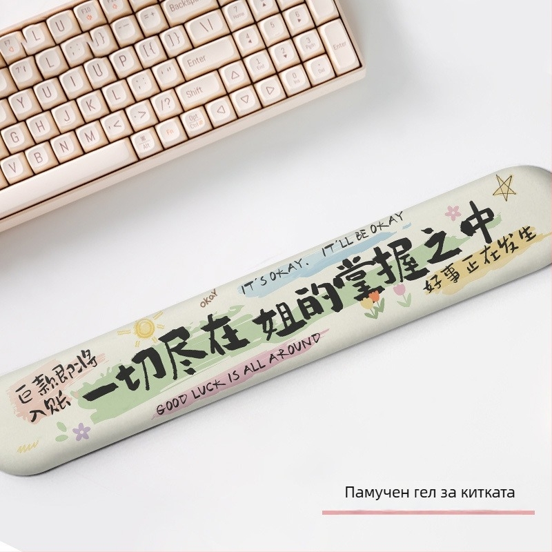 Подложка за китката на мишката – антихлъзгаща, износоустойчива, каучукова подложка, модел Letter, за офис