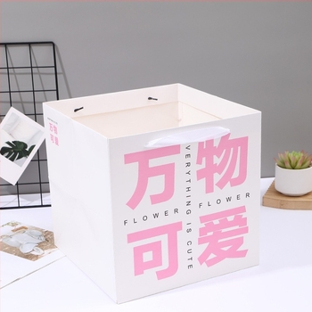 Квадратна хартиена чанта за подаръци с цветен печат, 250 g бял картон, универсална опаковка