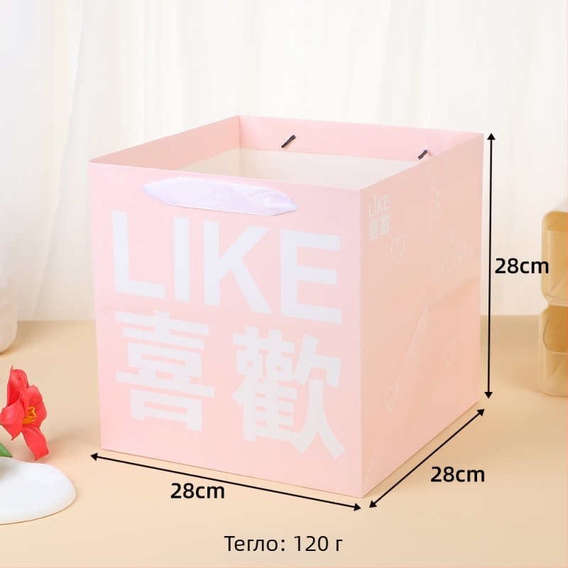 Квадратна хартиена чанта за подаръци с цветен печат, 250 g бял картон, универсална опаковка