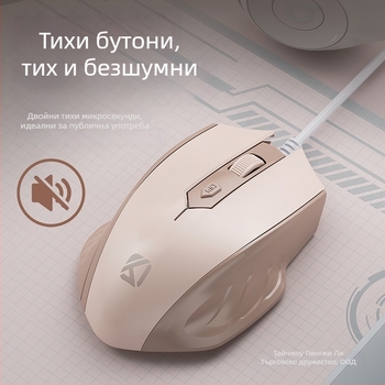 Кабелен USB оптичен мишка, 4 бутона, за ноутбук и настолен компютър