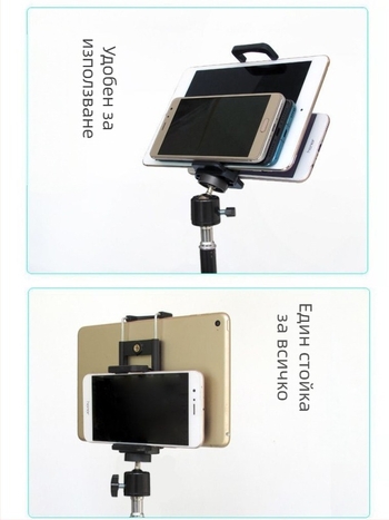 Стойка за мобилен телефон и таблет – метална конструкция, подова стойка, подходяща за ползване в леглото, за лайв стрийминг, фотография и видеозапис