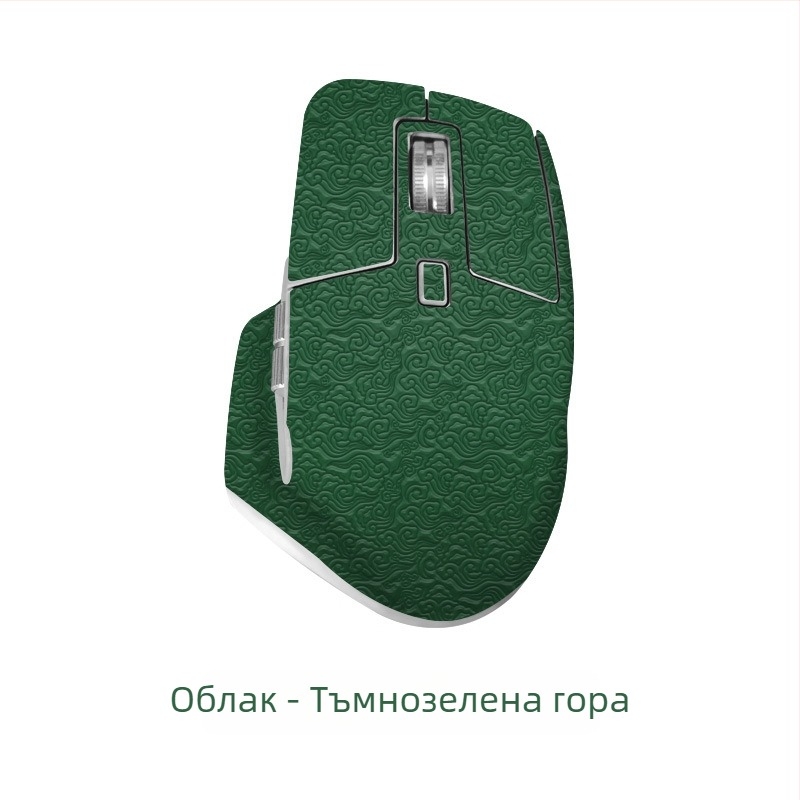 Кожен кожух за мишка Logitech MX Master 3 — антихлъзгащо матово покритие, релефна текстура с вдлъбнатини и изпъкналости, OEM-съвместим, универсално пасване