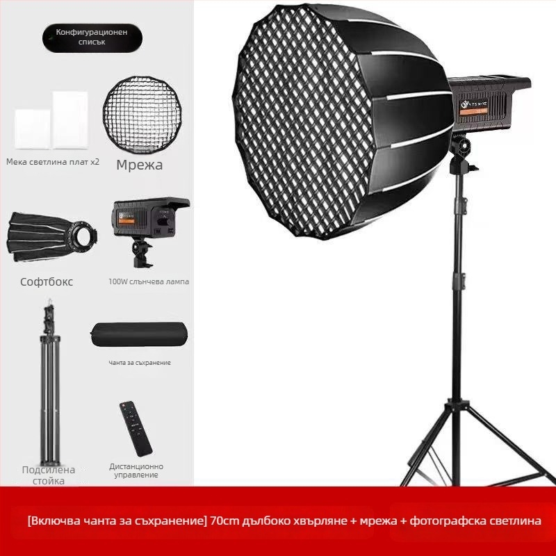 Професионална фотографска светлина с Baorongkou глава, двойна температура на светлината, без димер