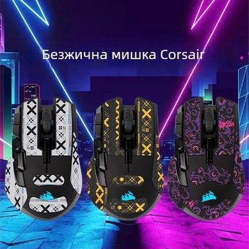 За безжична мишка Iron Hand – протектор с пълно покритие, антихлъзгаща повърхност, попиване на пот, водоустойчив и износоустойчив