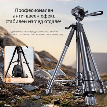 Тежък трипод за камера от въглеродна стомана — за DSLR и безогледални камери — преносим триъгълен държач