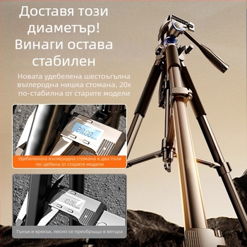 Тежък трипод за камера от въглеродна стомана — за DSLR и безогледални камери — преносим триъгълен държач