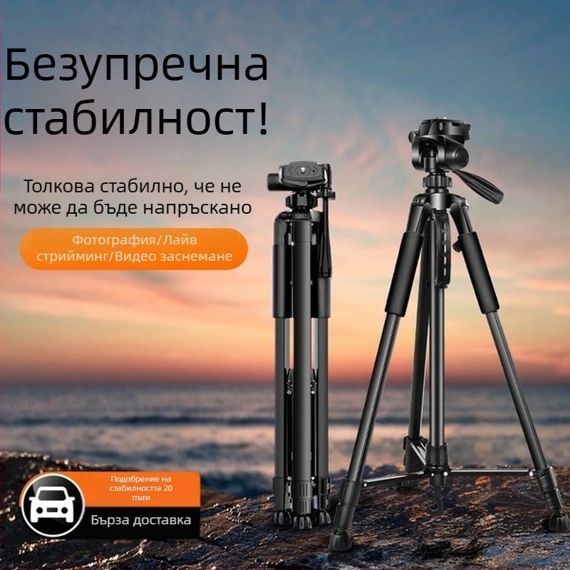 Тежък трипод за камера от въглеродна стомана — за DSLR и безогледални камери — преносим триъгълен държач