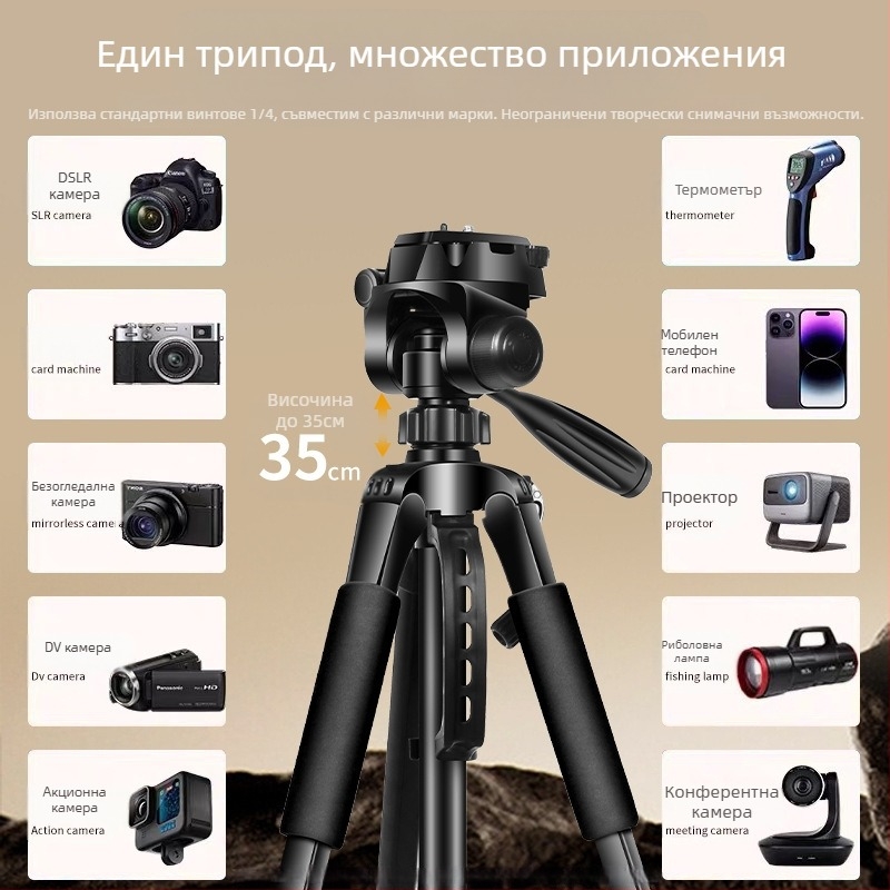 Тежък трипод за камера от въглеродна стомана — за DSLR и безогледални камери — преносим триъгълен държач