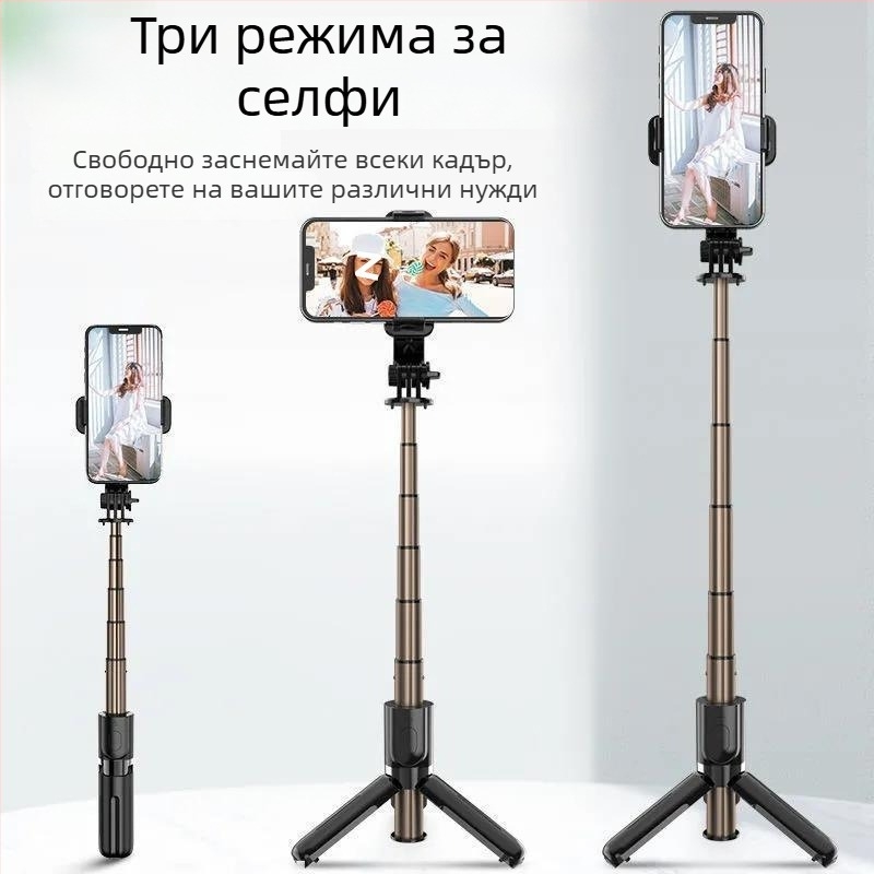 Разтегателен мини селфи стик с трипод за мобилен телефон, от неръждаема стомана; без дистанционно, без Bluetooth, без подсветка и без стабилизация.