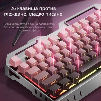 Комплект клавиатура и мишка с числова клавиатура, USB кабел, ергономичен дизайн, 1,5 м кабел, тегло 844 г, за киберспорт