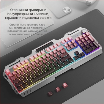 Комплект клавиатура и мишка с числова клавиатура, USB кабел, ергономичен дизайн, 1,5 м кабел, тегло 844 г, за киберспорт