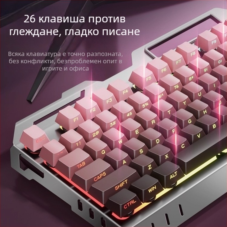 Комплект клавиатура и мишка с числова клавиатура, USB кабел, ергономичен дизайн, 1,5 м кабел, тегло 844 г, за киберспорт