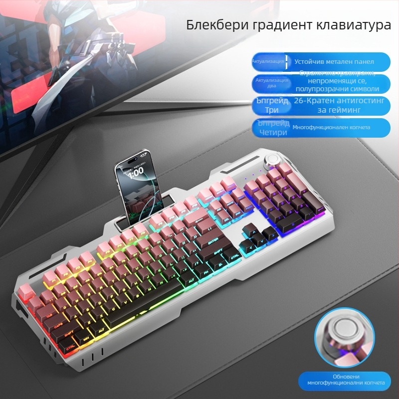 Комплект клавиатура и мишка с числова клавиатура, USB кабел, ергономичен дизайн, 1,5 м кабел, тегло 844 г, за киберспорт