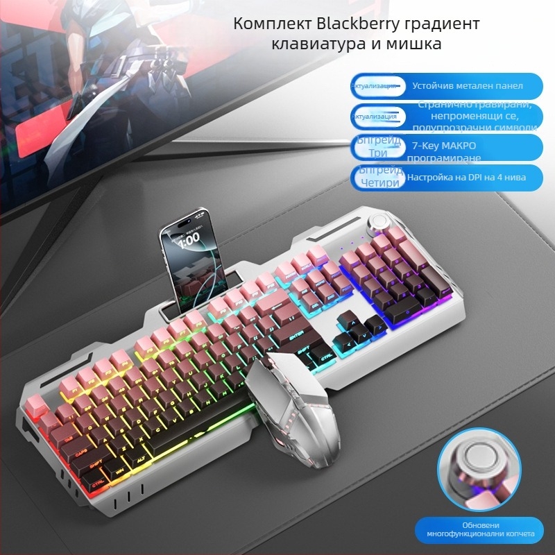 Комплект клавиатура и мишка с числова клавиатура, USB кабел, ергономичен дизайн, 1,5 м кабел, тегло 844 г, за киберспорт