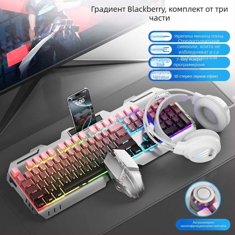 Комплект клавиатура и мишка с числова клавиатура, USB кабел, ергономичен дизайн, 1,5 м кабел, тегло 844 г, за киберспорт