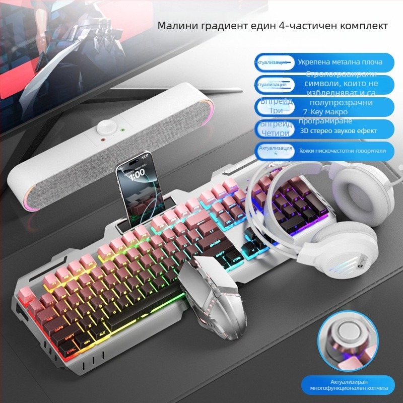 Комплект клавиатура и мишка с числова клавиатура, USB кабел, ергономичен дизайн, 1,5 м кабел, тегло 844 г, за киберспорт