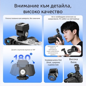 Godox TR/SF-R светкавичен тригер за камера с повдигаща подложка за гореща обувка и повдигаща стойка IT30/2022