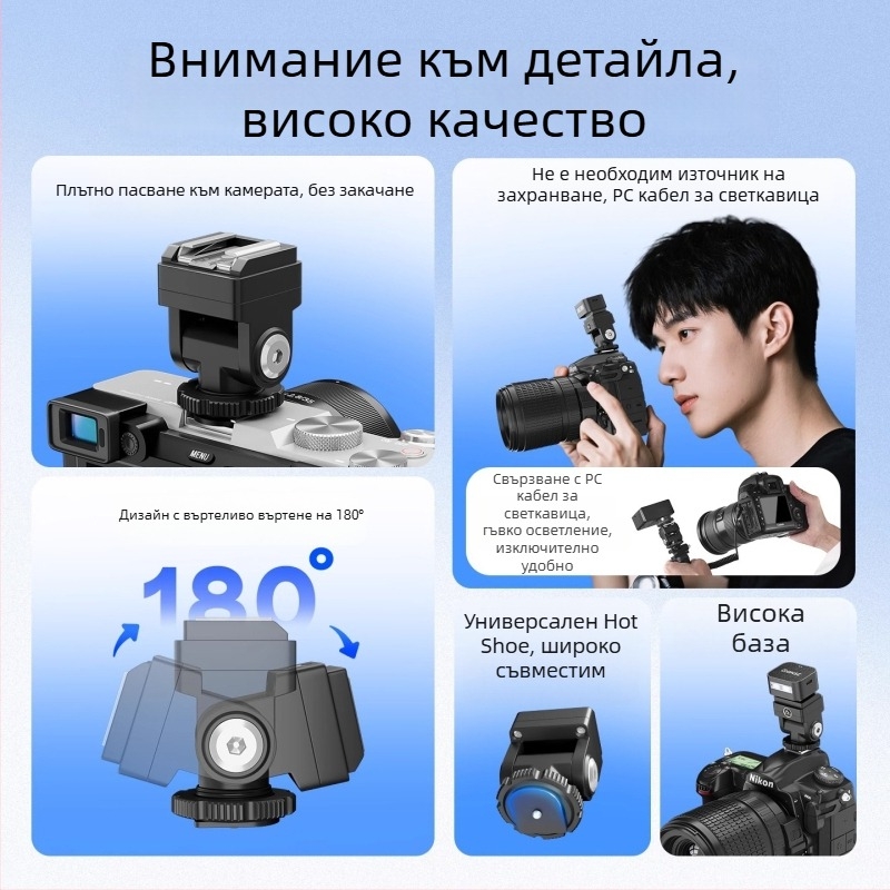 Godox TR/SF-R светкавичен тригер за камера с повдигаща подложка за гореща обувка и повдигаща стойка IT30/2022