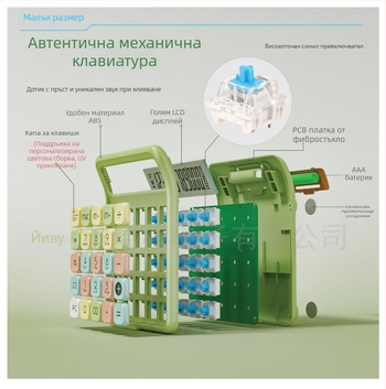 Аритметичен калкулатор за финанси и офис, модел 7258, ABS корпус, 12-цифрен дисплей, разделяеми механични клавиши