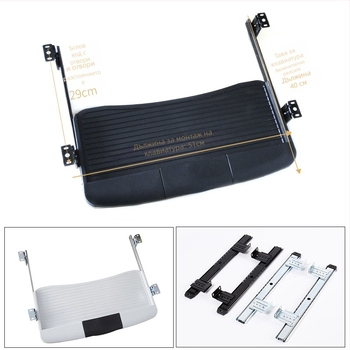 Shock клавиатурна поставка за бюро, ABS, модел K2 — модерен минималистичен дизайн, мебелен продукт