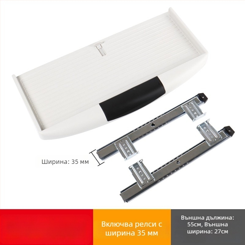 Shock клавиатурна поставка за бюро, ABS, модел K2 — модерен минималистичен дизайн, мебелен продукт