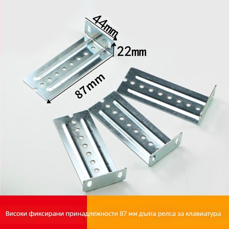 Shock клавиатурна поставка за бюро, ABS, модел K2 — модерен минималистичен дизайн, мебелен продукт