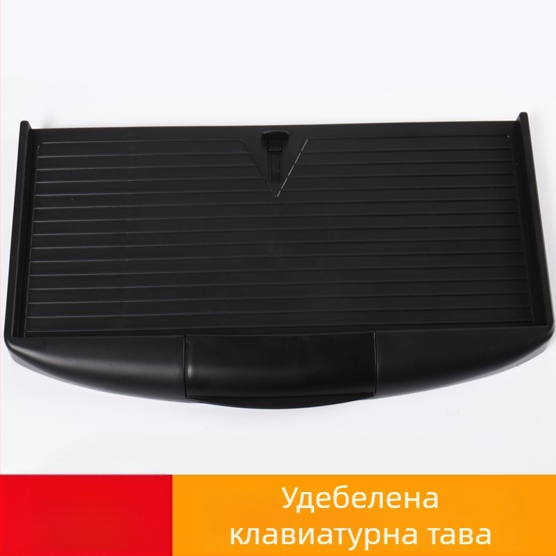 Shock клавиатурна поставка за бюро, ABS, модел K2 — модерен минималистичен дизайн, мебелен продукт