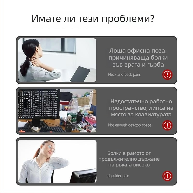 Под бюрото клавиатурна тава с издърпващ се водач и писта за мишка (Модел SM/023; Стил: модерен и минималистичен; Марка: Без марка)