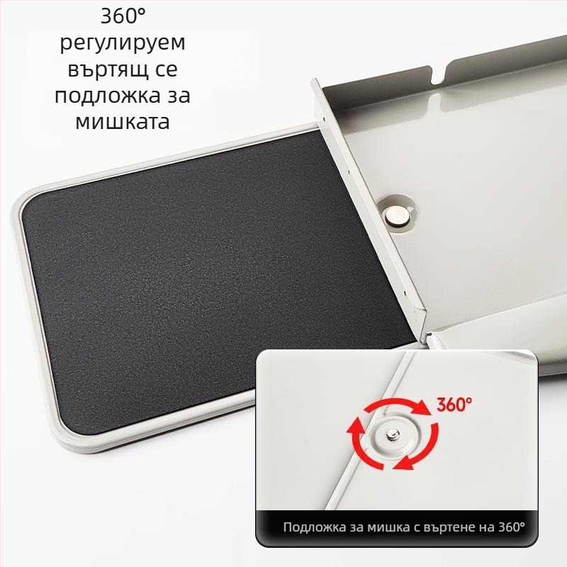 Под бюрото клавиатурна тава с издърпващ се водач и писта за мишка (Модел SM/023; Стил: модерен и минималистичен; Марка: Без марка)