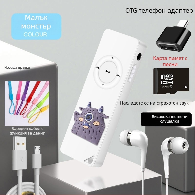 Мини MP3/MP4 музикален плеър - преносим Walkman-stil плеър за студенти