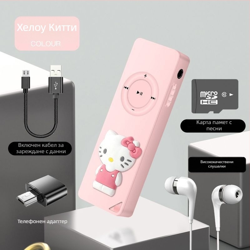 Мини MP3/MP4 музикален плеър - преносим Walkman-stil плеър за студенти