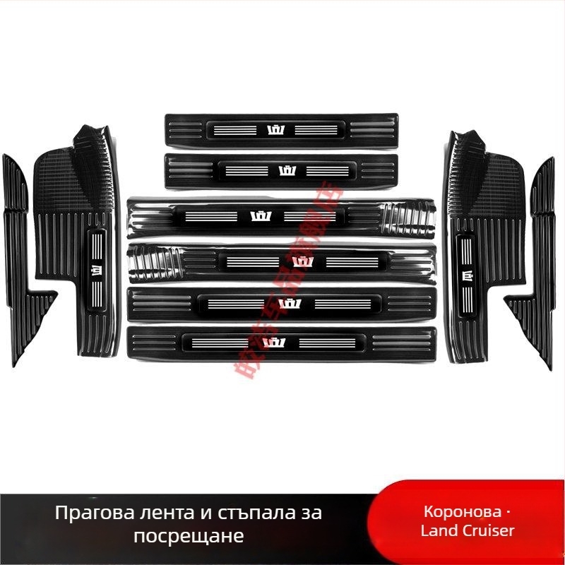 Прагова лайсна за Toyota Crown Lu Fang и Highlander, 2022–2024