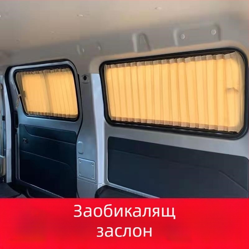 Автомобилна щора за страничен прозорец на Wuling Rongguang S ван, слънцезащитна и термоизолационна, двойна релса