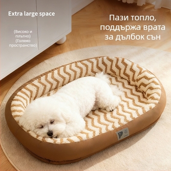 Гнездо за домашни любимци за кучета — PP памук, пране, без монтаж