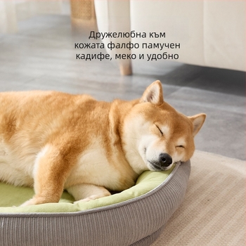 Гнездо за домашни любимци за кучета — PP памук, пране, без монтаж