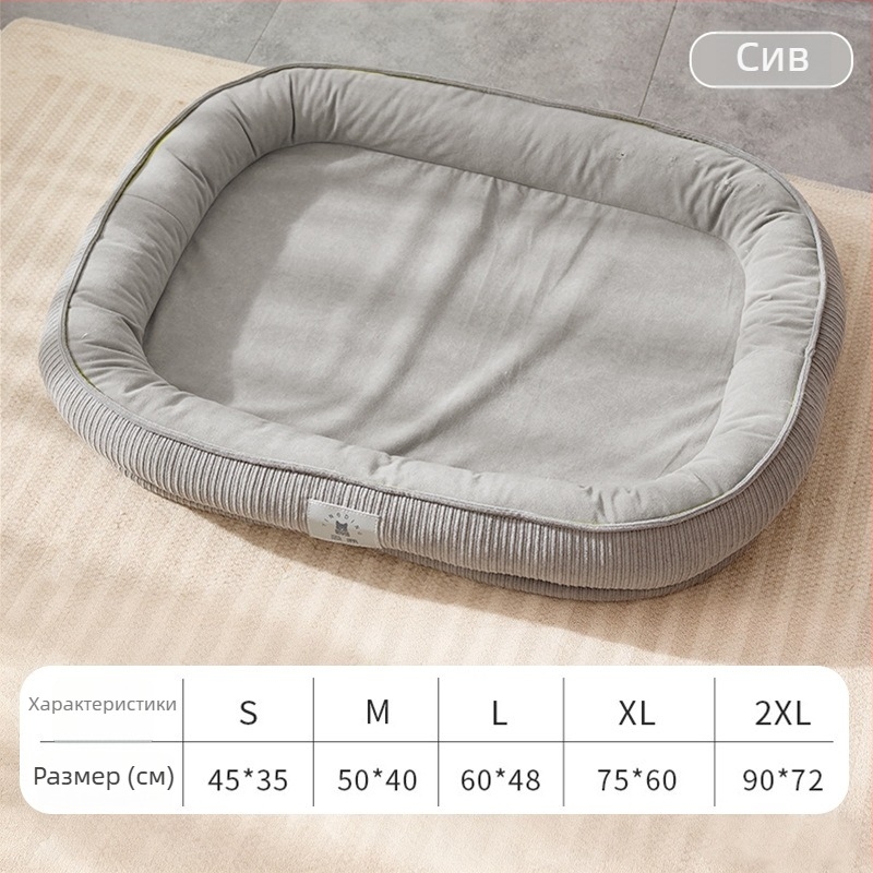 Гнездо за домашни любимци за кучета — PP памук, пране, без монтаж