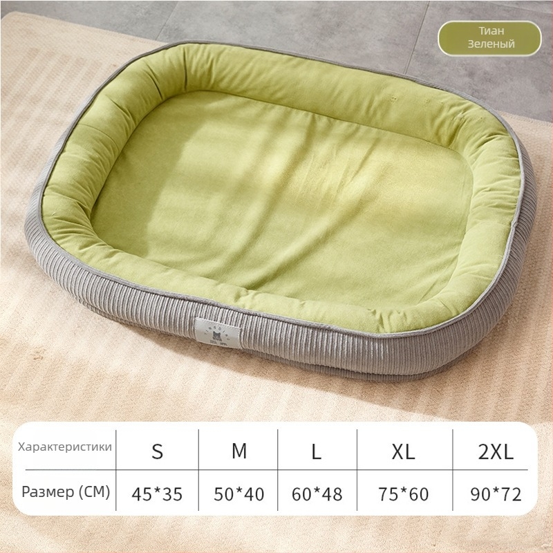 Гнездо за домашни любимци за кучета — PP памук, пране, без монтаж