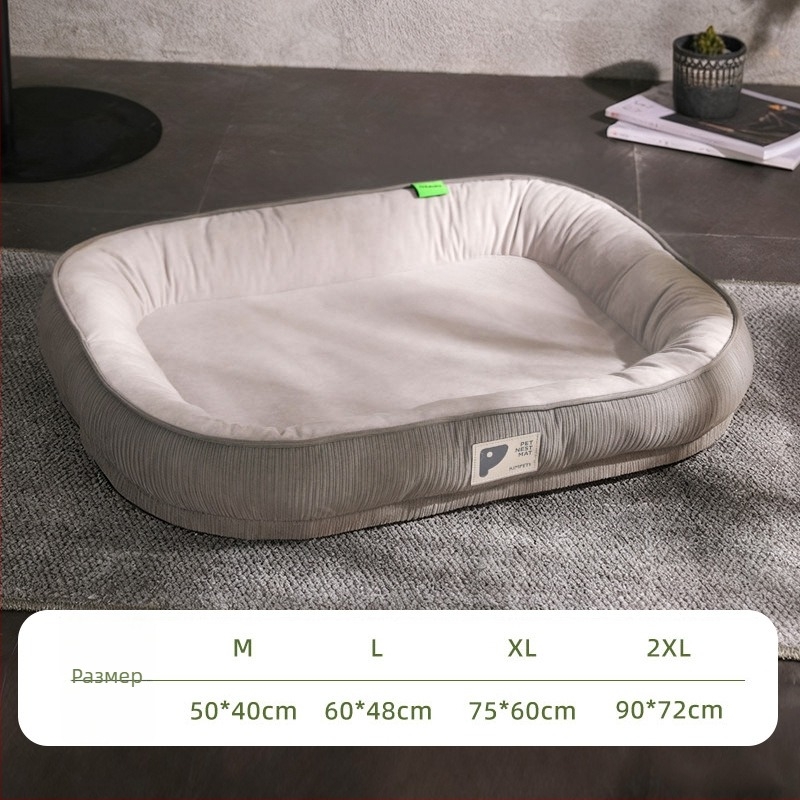 Гнездо за домашни любимци за кучета — PP памук, пране, без монтаж
