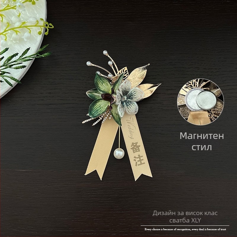 Магнитна бутоньерка с фалаенопсис за младоженец и шаферки, стил лесен, личен подарък, идеален за Коледа и преместване в нов дом