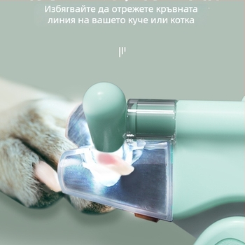 Нокторезачки за кучета и котки - многофункционални за домашни любимци, без внос; без частна марка