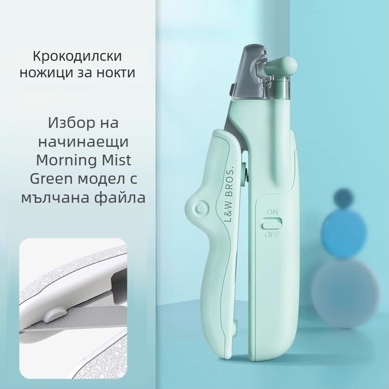 Нокторезачки за кучета и котки - многофункционални за домашни любимци, без внос; без частна марка