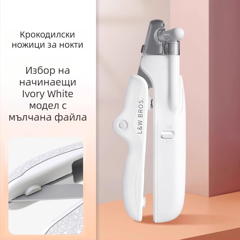 Нокторезачки за кучета и котки - многофункционални за домашни любимци, без внос; без частна марка