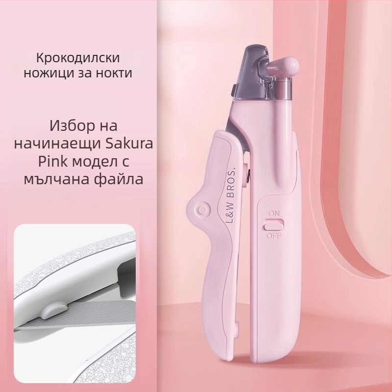 Нокторезачки за кучета и котки - многофункционални за домашни любимци, без внос; без частна марка