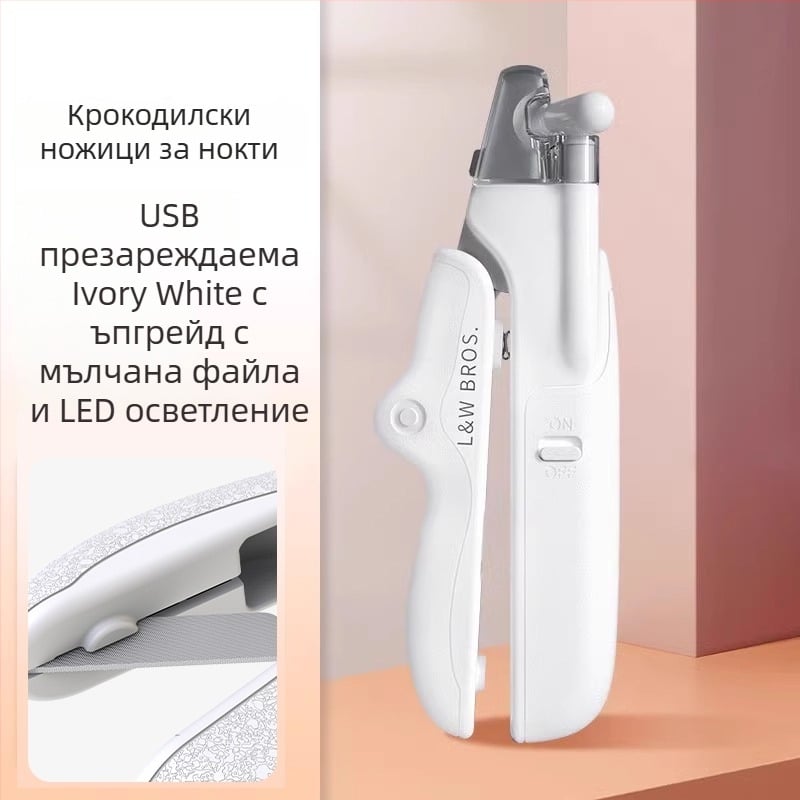 Нокторезачки за кучета и котки - многофункционални за домашни любимци, без внос; без частна марка