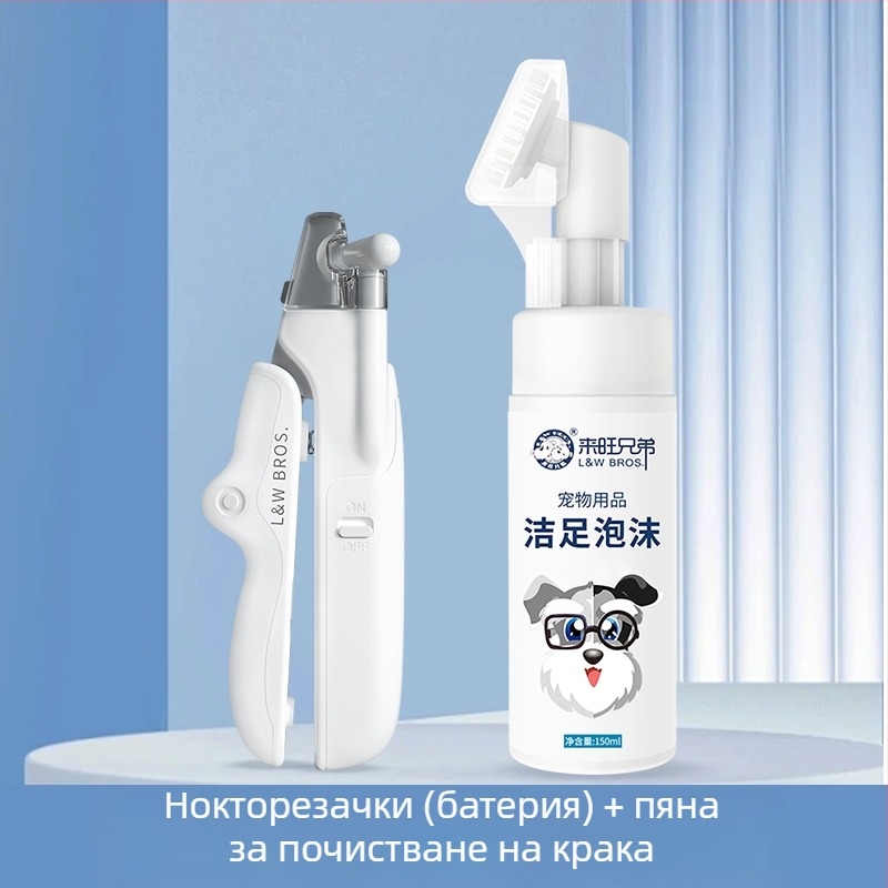 Нокторезачки за кучета и котки - многофункционални за домашни любимци, без внос; без частна марка