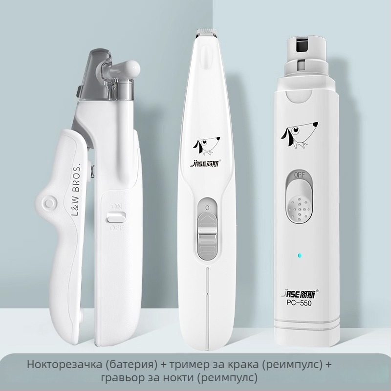 Нокторезачки за кучета и котки - многофункционални за домашни любимци, без внос; без частна марка
