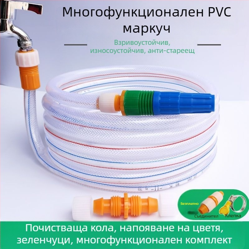 Високонапорен воден пистолет със захват за пръсти, инженерни пластмаси